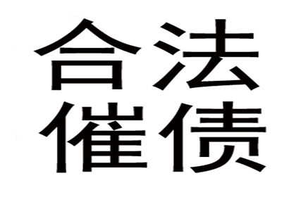 求助110解决债务问题可行吗？